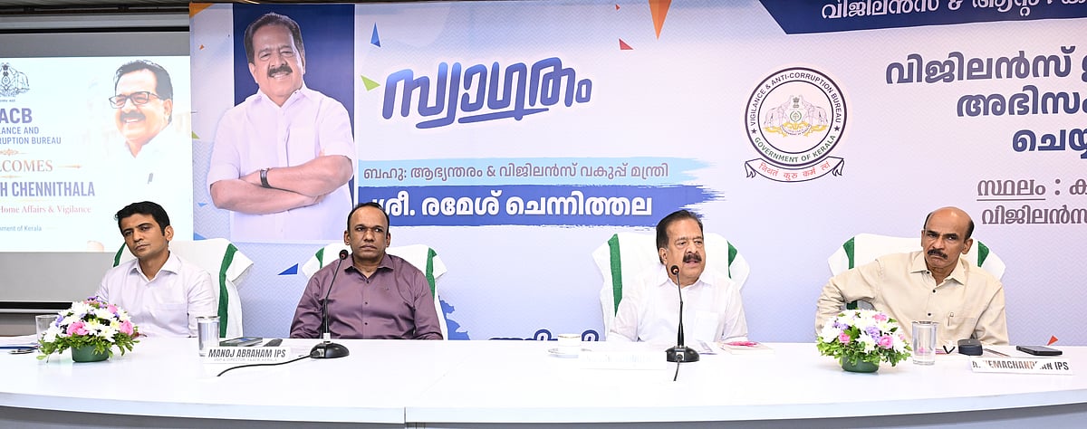 செய்தியாளர்களிடம் பேசிய கேரள உள்துறை அமைச்சர் ரமேஷ் சென்னிதலா