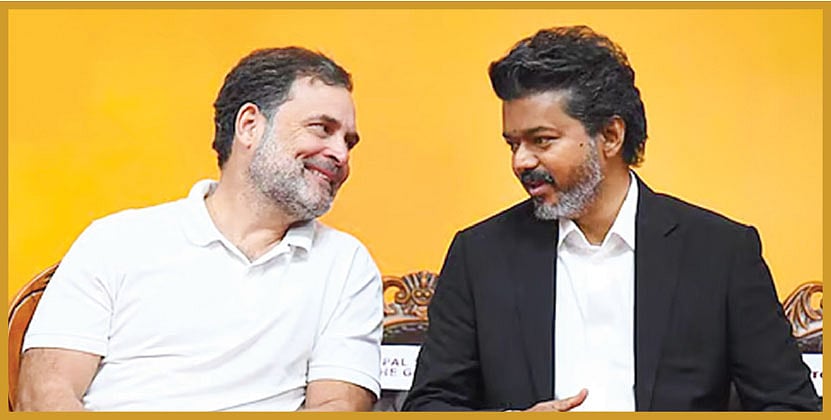 `காங்கிரஸ் கட்சி ஒன்றும் தவெக-வுக்கு அடிமை கிடையாது! - முன்னாள் முதல்வர் நாராயணசாமி