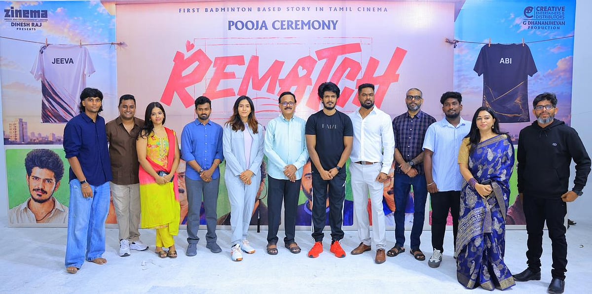 KPY Bala - Rematch Movie