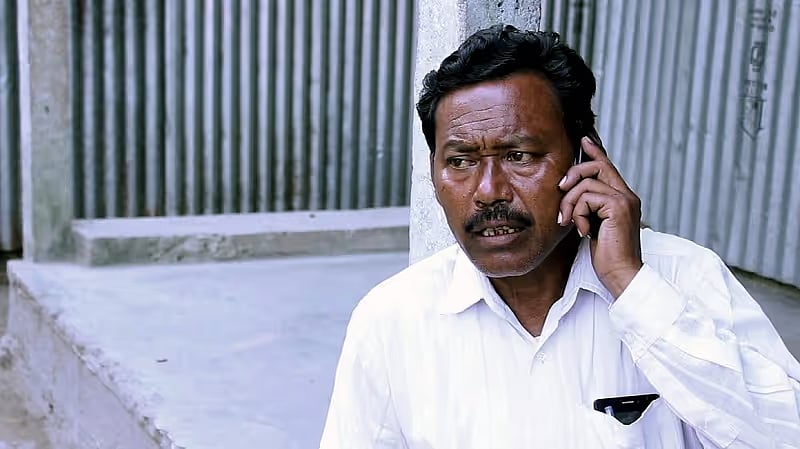 கரீமுல் ஹக்
