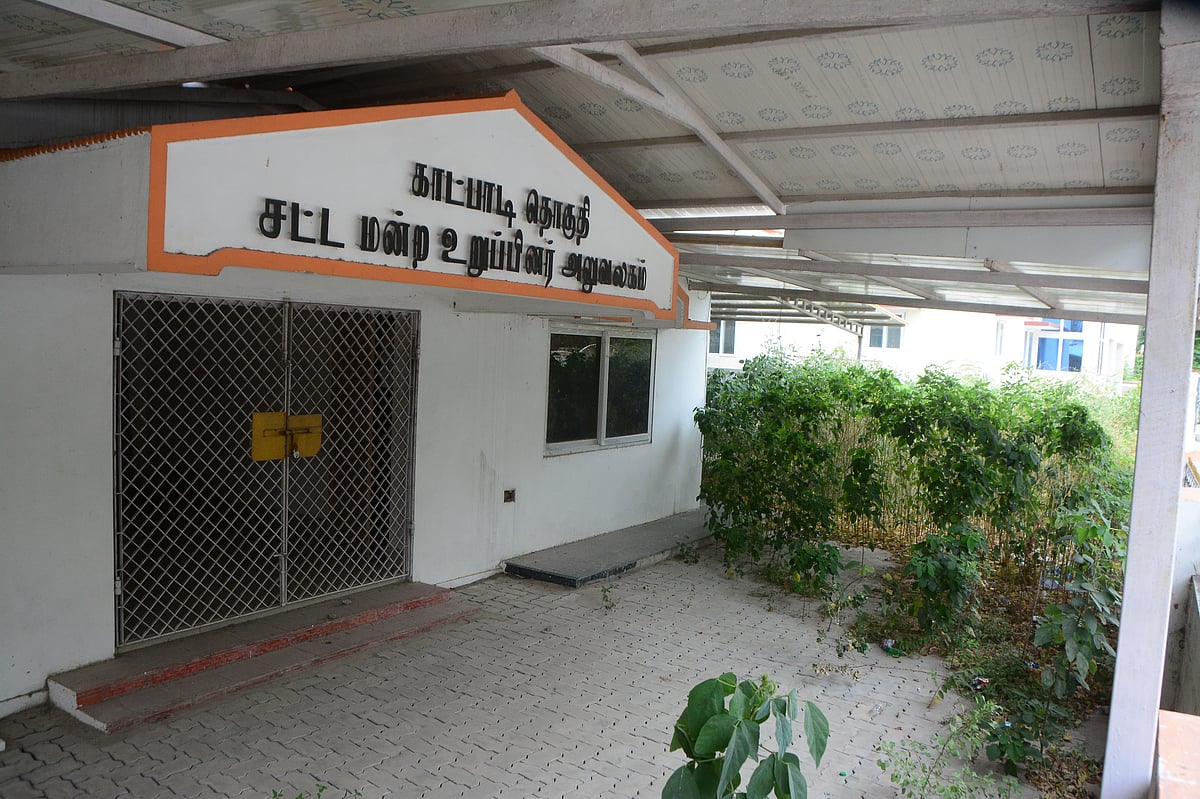 தி.மு.க ஆட்சியில், காட்பாடி எம்.எல்.ஏ அலுவலகம்