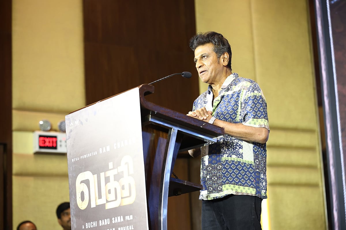 சிவ ராஜ்குமார்