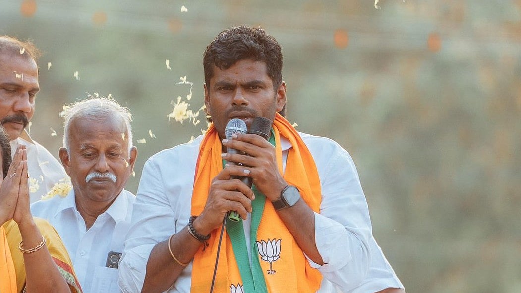 அண்ணாமலை