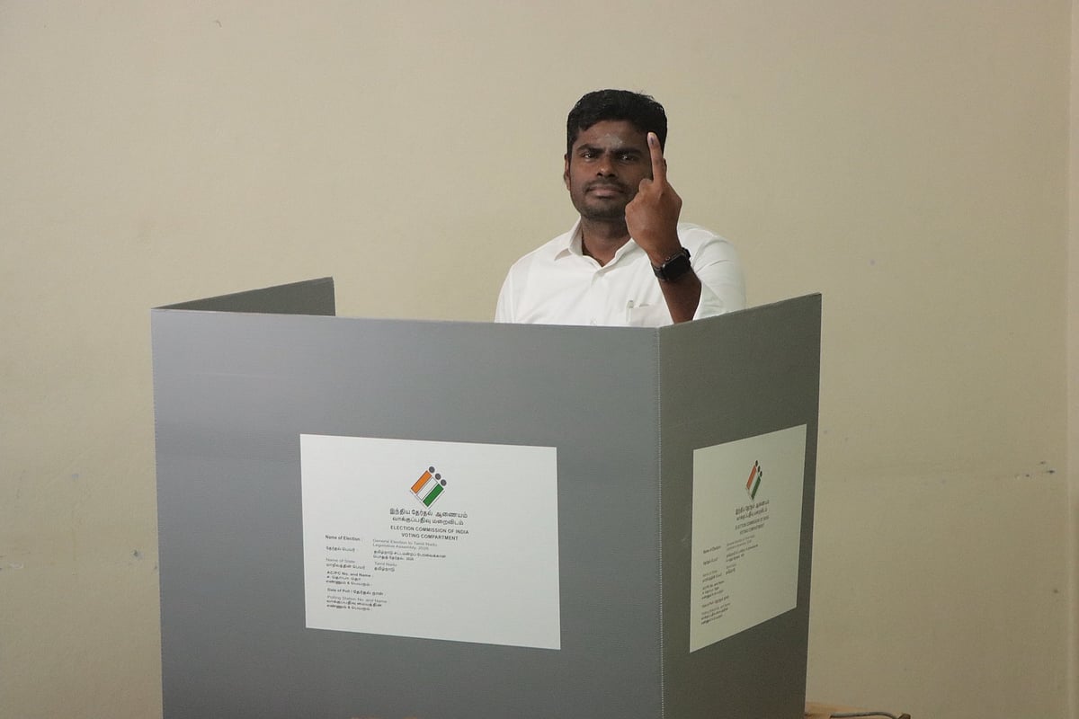 அண்ணாமலை