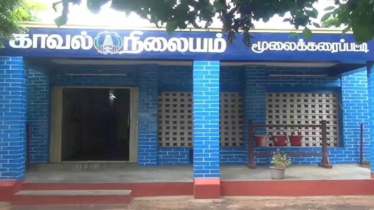மூலைக்கரைப்பட்டி