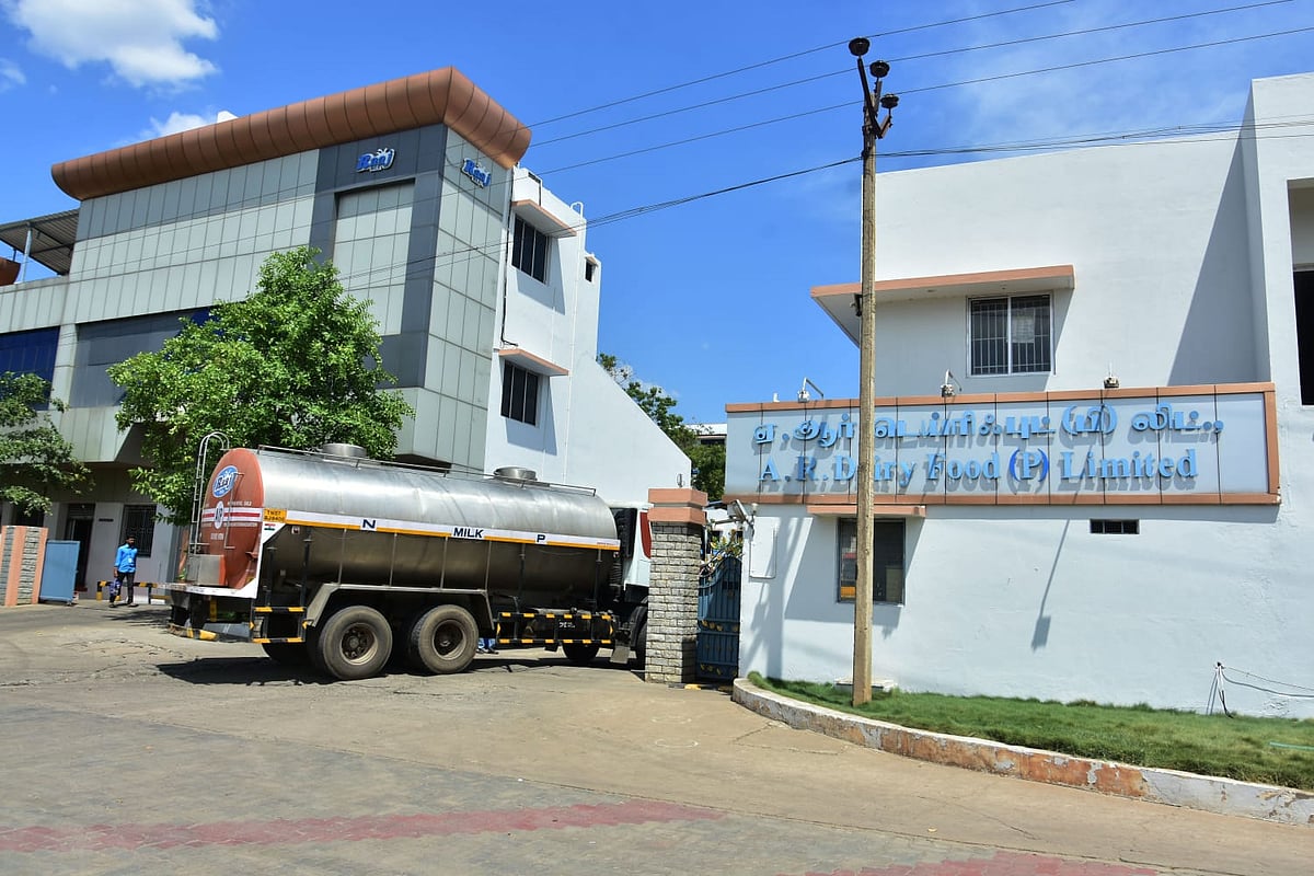 ஏ.ஆர்.புட் டெய்ரி நிறுவனம்