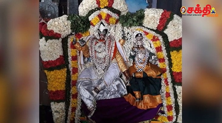 அயனாவரம் பரசுராம லிங்கேஸ்வரர் கோயில்