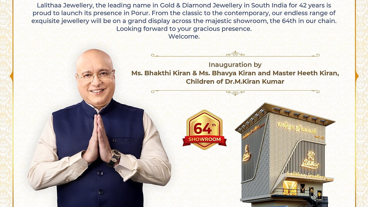 Lalithaa Jewellers - Porur New Showroom