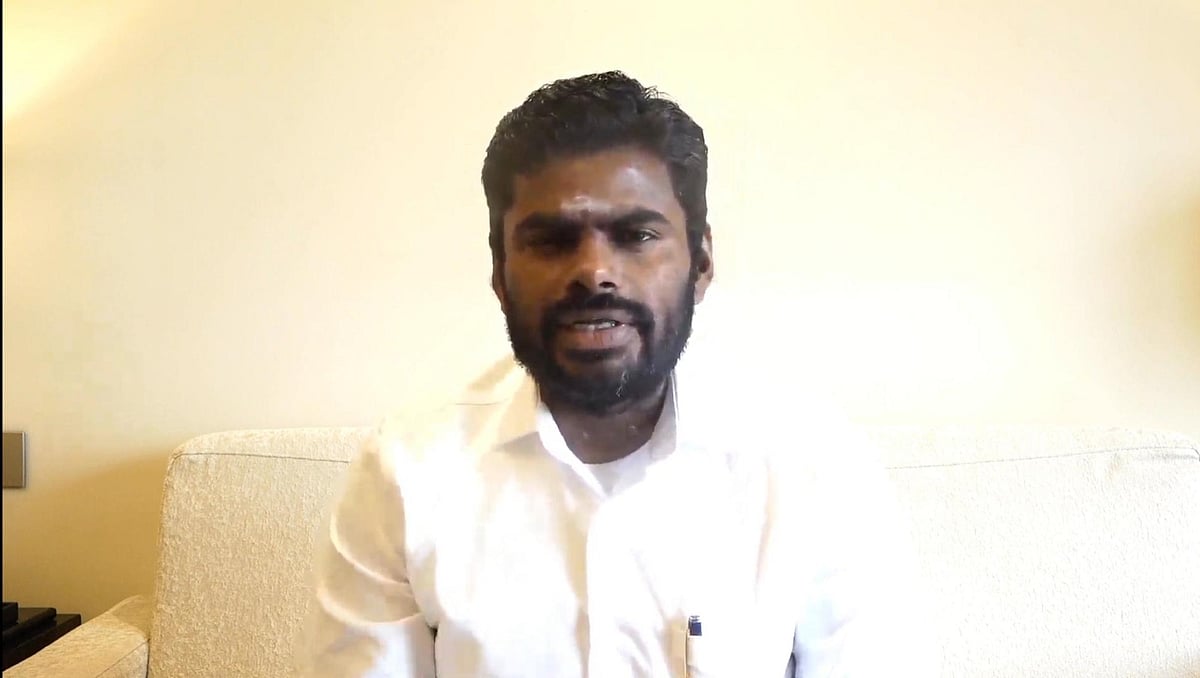 அண்ணாமலை