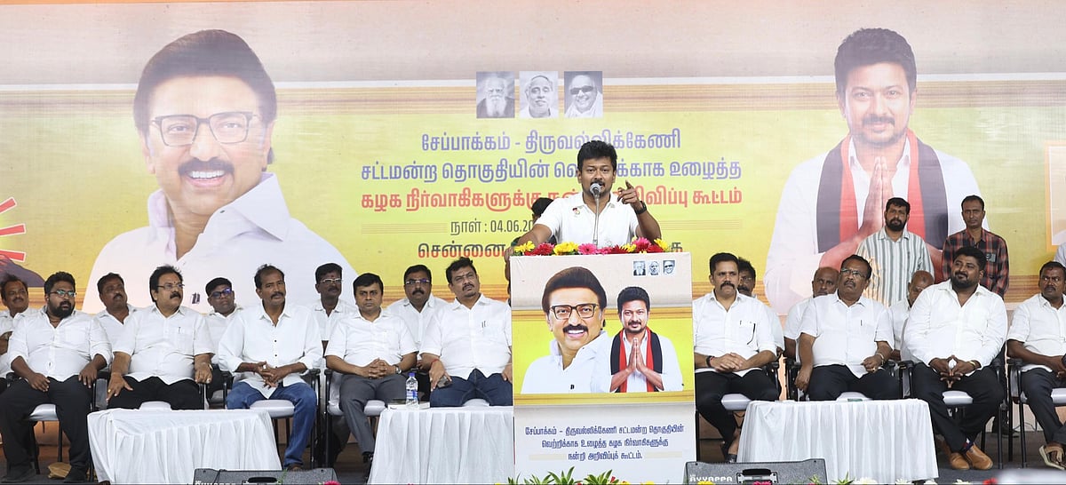 DMK - Udhayanidhi Stalin - Thank You Meeting