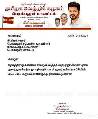 letter