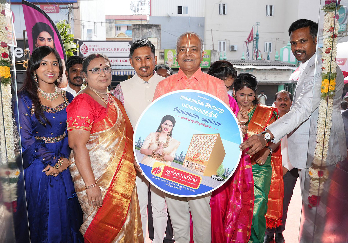 Thangamayil Jewellery - New Branch