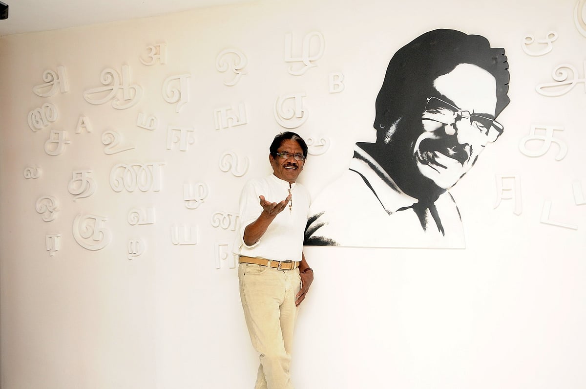 பாரதிராஜா