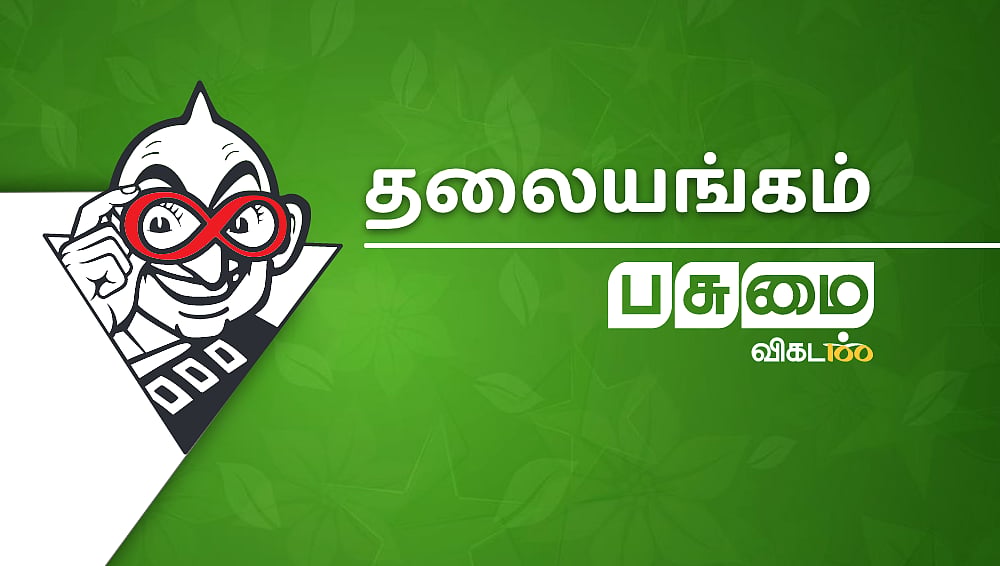 டெல்டாவில் மீண்டும் மணல் குவாரிகள்... அதிர்ச்சியில் விவசாயிகள்!