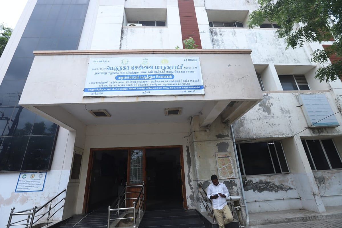 Kannagi Nagar Hospital