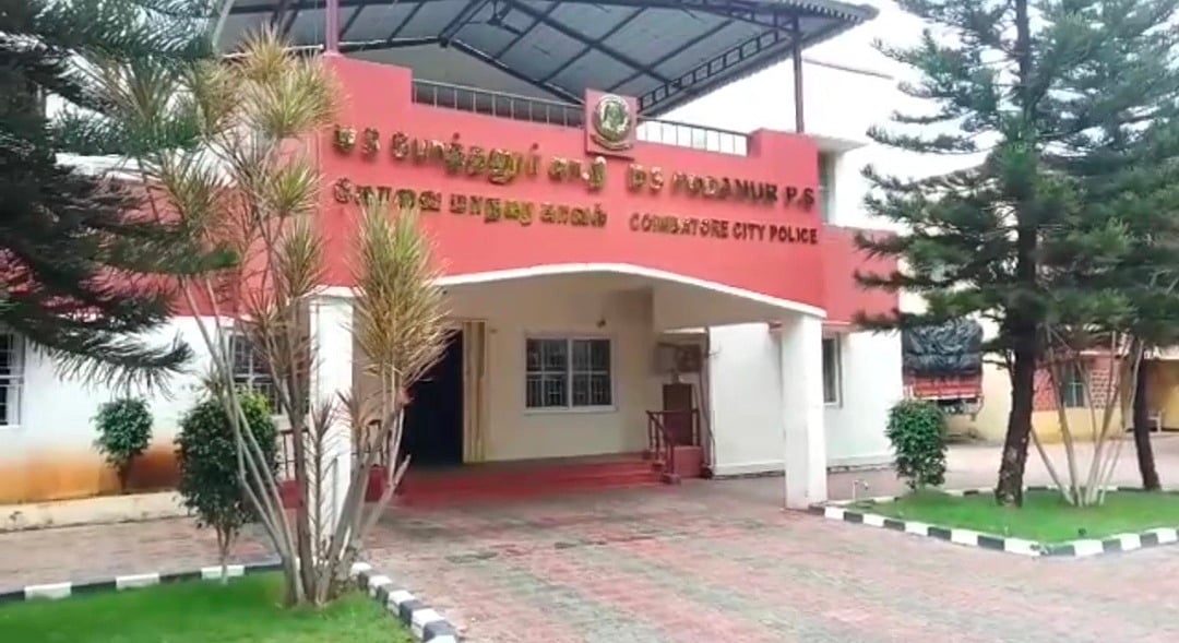 போத்தனூர் காவல் நிலையம்