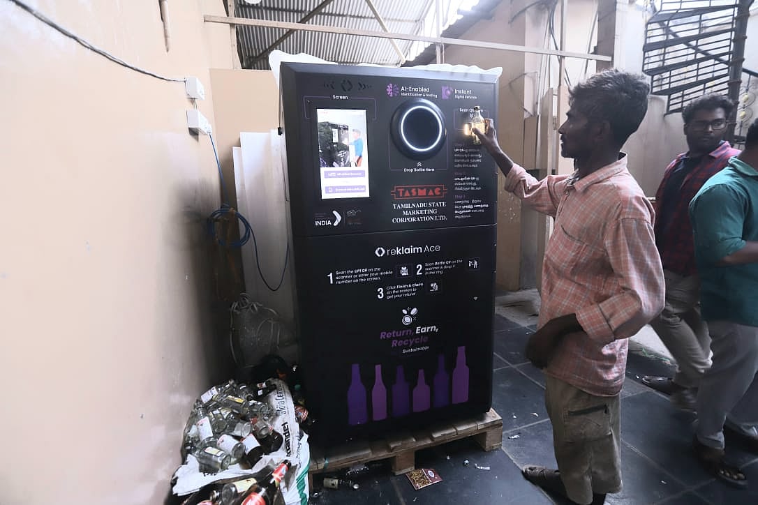 காலிபாட்டில் சேகரிக்கும் மெஷின்