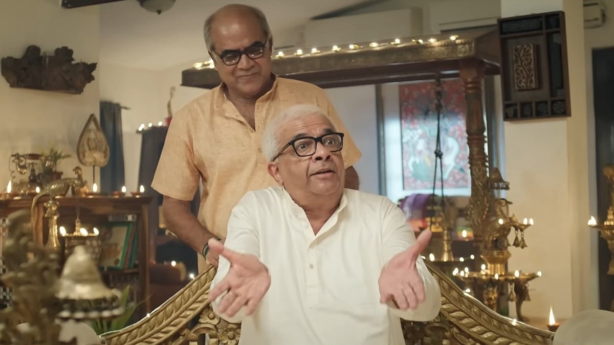 Charukesi Review |சாருகேசி விமர்சனம்