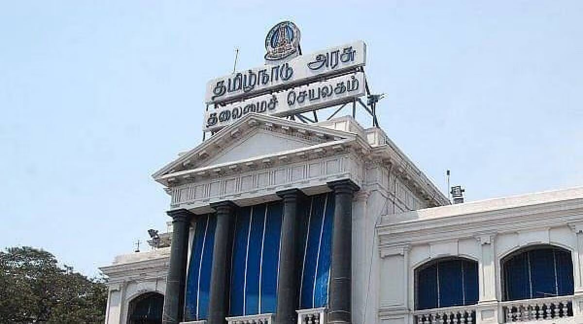 தமிழ்நாடு தலைமை செயலகம்