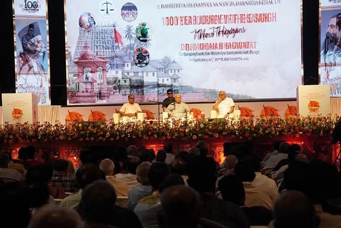 ஆர்.எஸ்.எஸ் நூற்றாண்டுவிழா நிகழ்ச்சியில் பேசும் மோகன் பகவத்