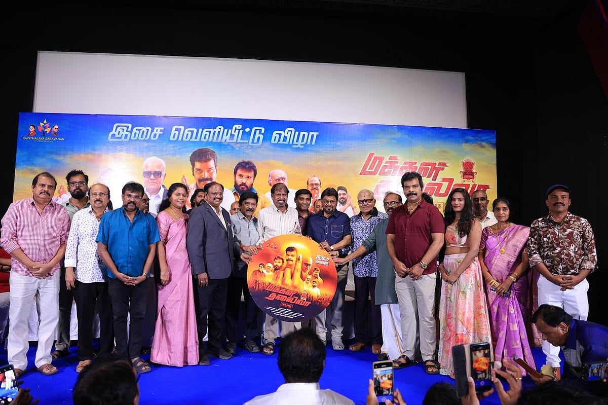 'மக்கள் தலைவா' திரைப்படம்