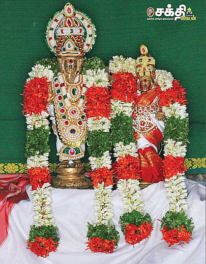 துடையூர் ஸ்ரீவிஷமங்களேஷ்வரர் கோயில்