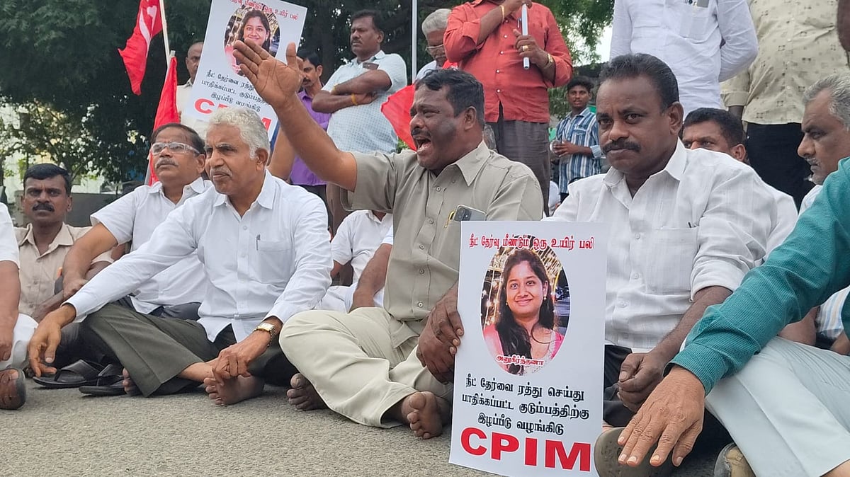 சிபிஎம் போராட்டம்
