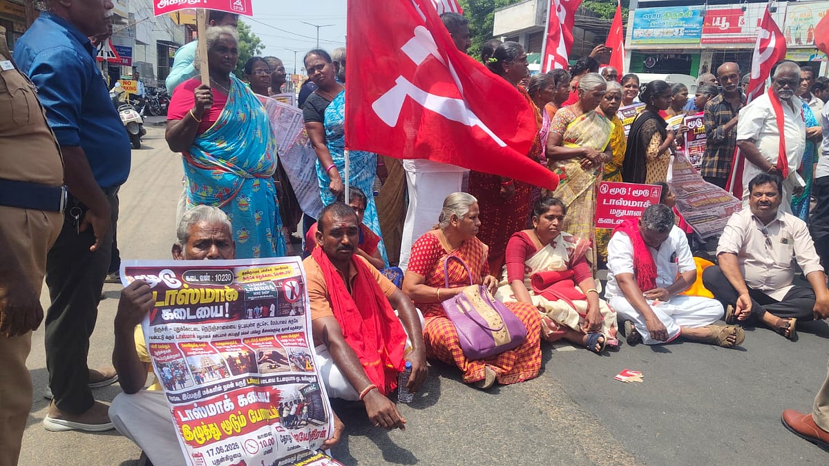 டாஸ்மாக் பாரை மூட வலியுறுத்தி மார்க்சிஸ்ட் கம்னியூஸ்ட் கட்சியினர் போராட்டம்