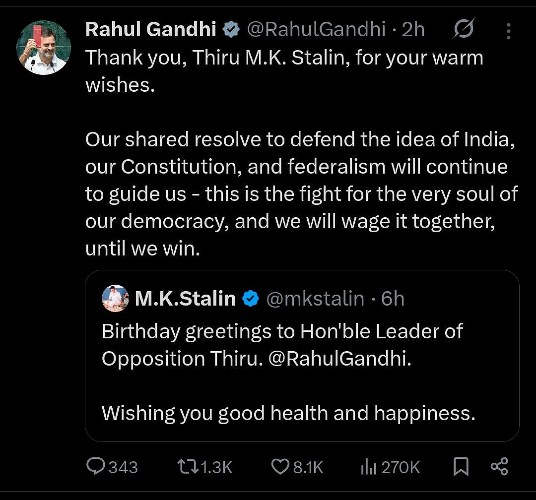 ஸ்டாலின், ராகுல் பதிவுகள்