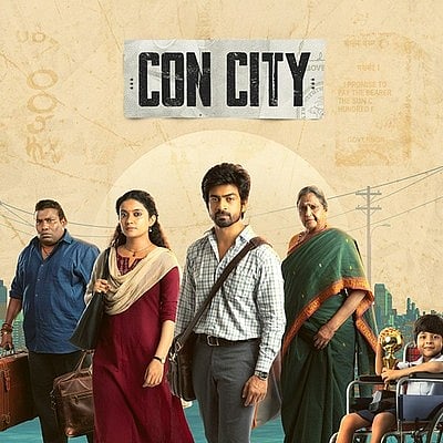 Con City: நான் சொன்ன கட்சிக்கு ஓட்டு போடல; அதான் கரண்ட் ப்யூஸை எடுத்தேன்னு... - விடிவி கணேஷ்