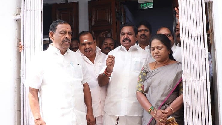 அதிமுக நடப்பு