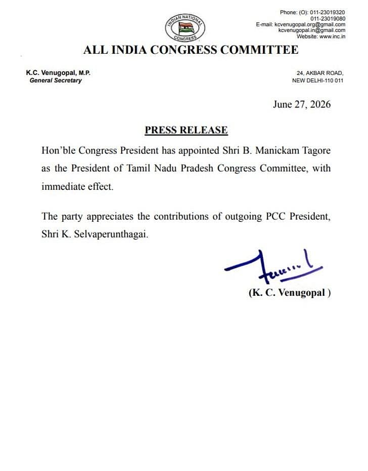 Press Release - Manickam Tagore Appointment