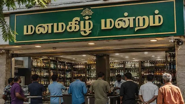 மனமகிழ் மன்றங்களுக்கு ரூ.30 லட்சம் வரை சிறப்புக் கட்டணம்; தமிழ்நாடு அரசின் புதிய கட்டண விவரம்