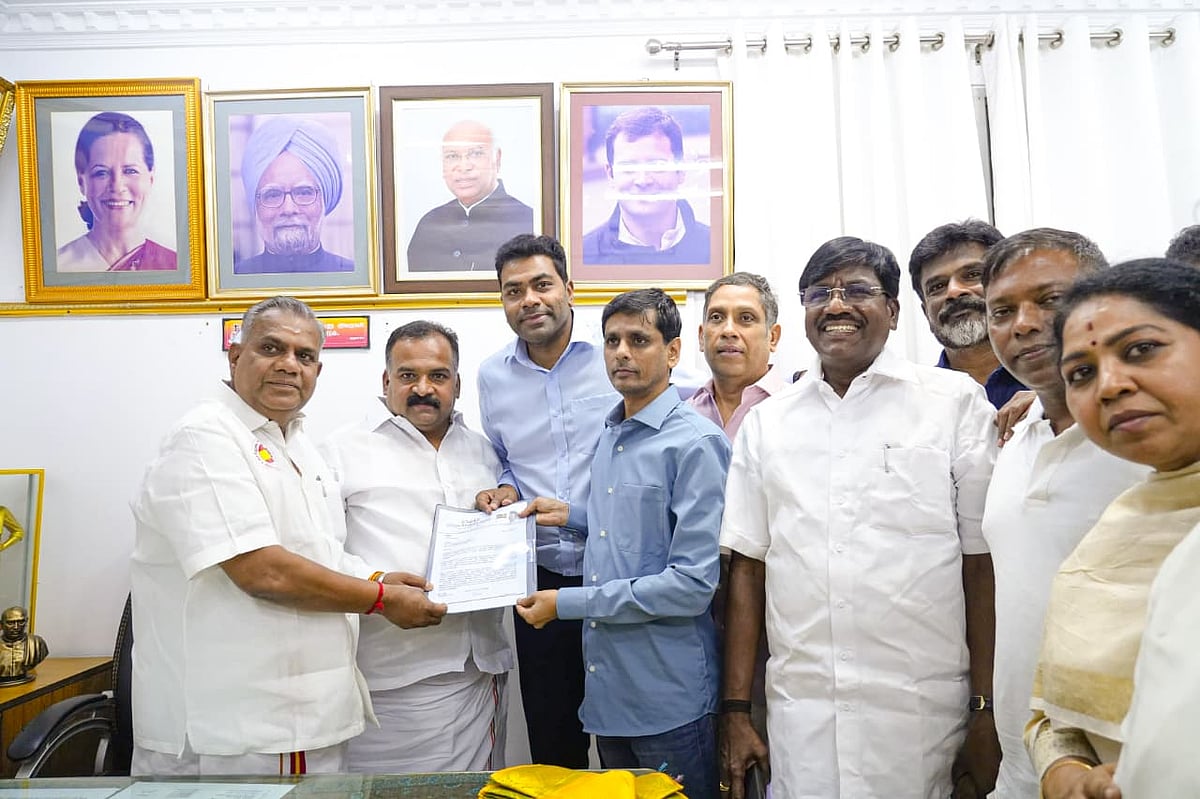 காங்கிரஸ்