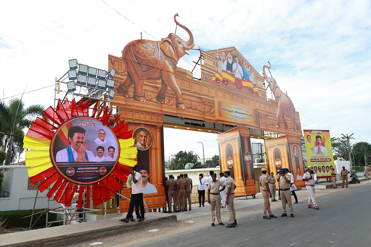 இணைப்பு விழா