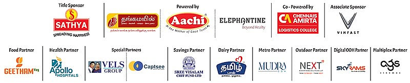 ஆனந்த விகடன் சினிமா விருதுகள், 2025