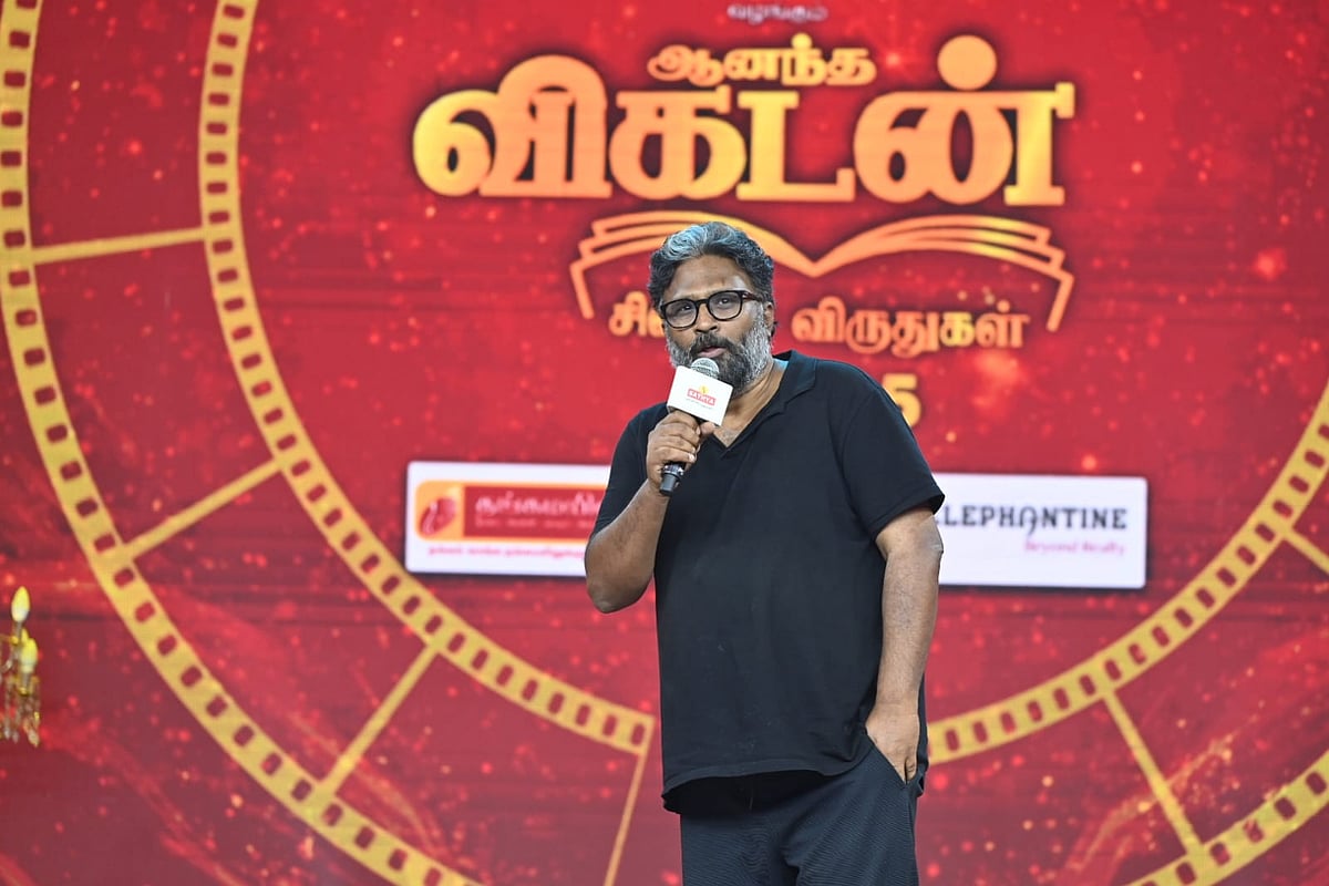 ராம்