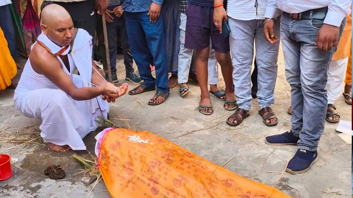 சாதி மறுப்புத் திருமணம் செய்த மகள்; உயிருடன் இருக்கும் மகளுக்கு இறுதிச்சடங்கு நடத்திய பெற்றோர்
