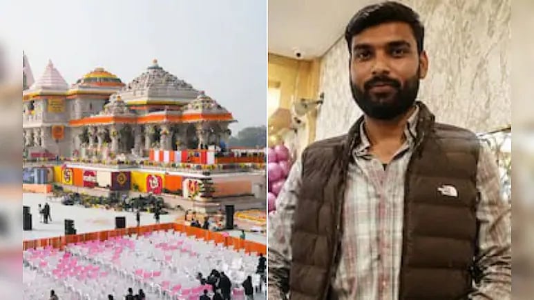 அயோத்தி ராமர் கோயில் உண்டியல் பணத்தில் காதலிக்கு ஐபோன் - கைதான ஊழியர் வாக்குமூலம்