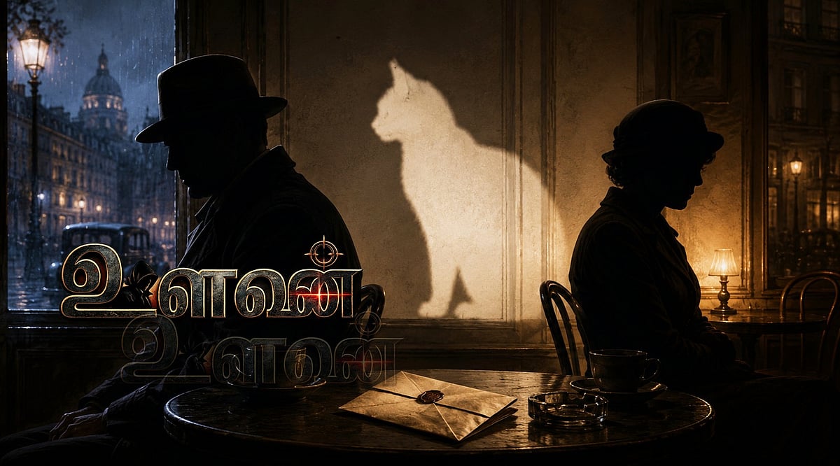 ‘பூனை’யால் அவமானப்பட்ட பிரிட்டன் | உளவன் 06