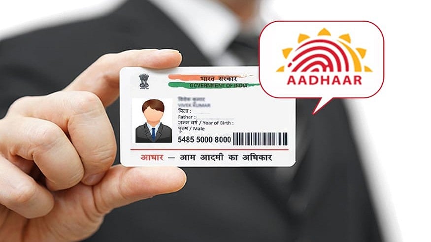 ஆதார் கார்டு| Aadhar Card
