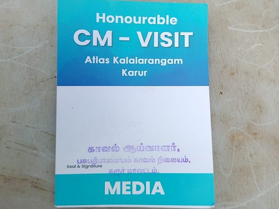 பத்திரிகையாளர்களுக்கு வழங்கப்பட்ட பாஸ்