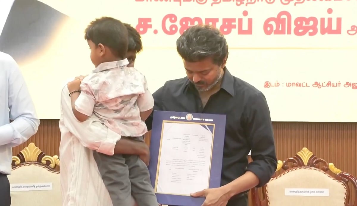 Vijay