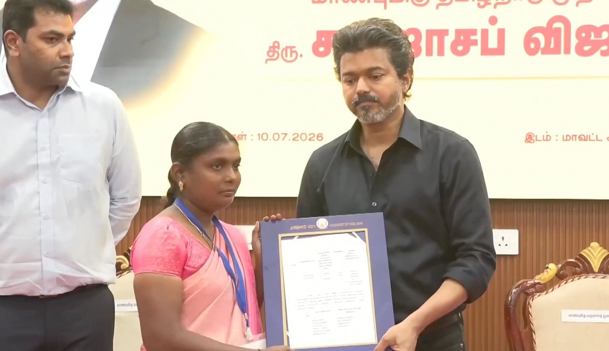 Vijay