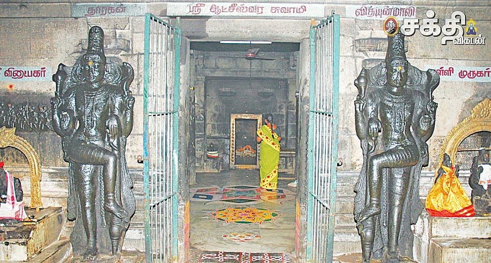 அச்சரப்பாக்கம் ஆட்சிபுரீஸ்வரர்