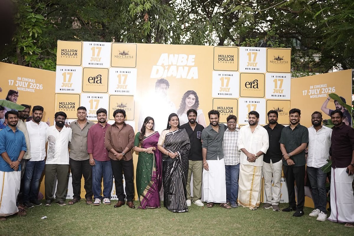 அன்பே டயானா படக்குழு