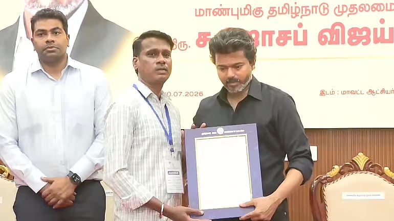 விஜய்