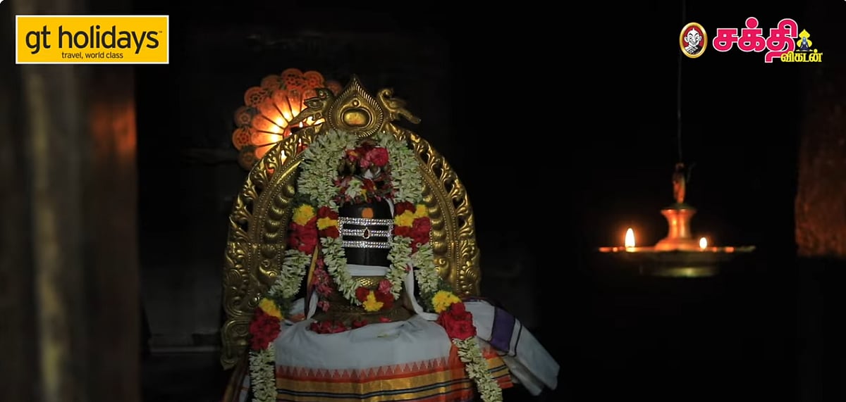 பூந்தோட்டம் ஸ்ரீ அகத்தீஸ்வரர் கோயில்