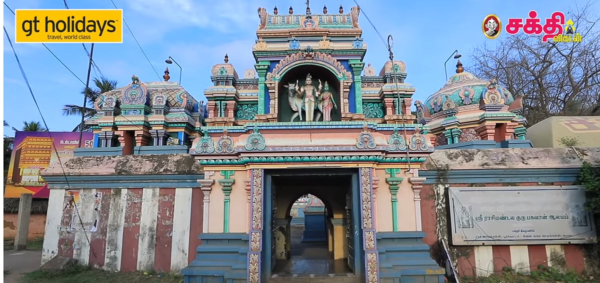 திருவாரூர் மாவட்டம், பூந்தோட்டம் ஸ்ரீ அகத்தீஸ்வரர்: கும்பராசிக்காரர்களுக்கு வளம் தரும் திருத்தலம்!