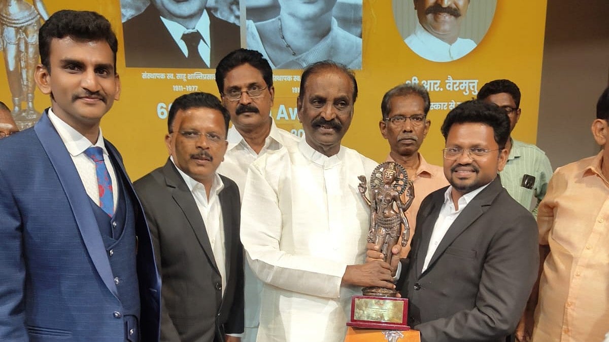 வைரமுத்து